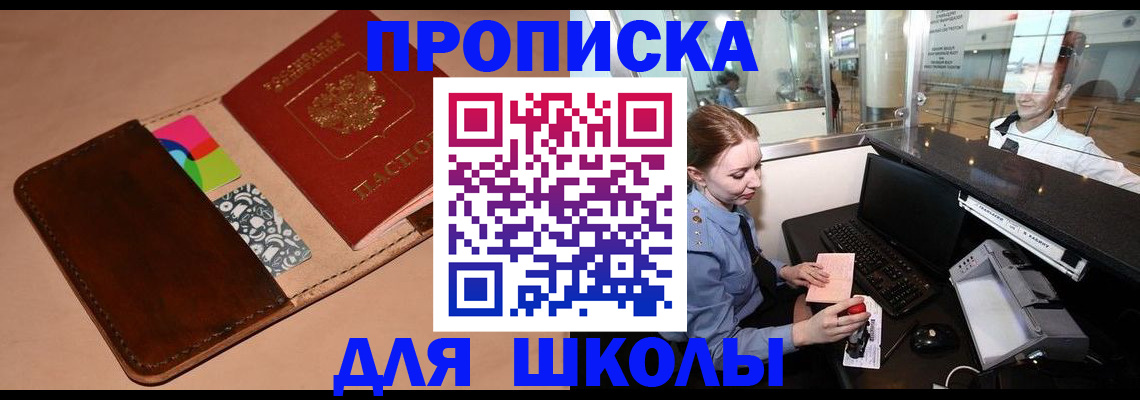 миграционный учет в Ковылкино