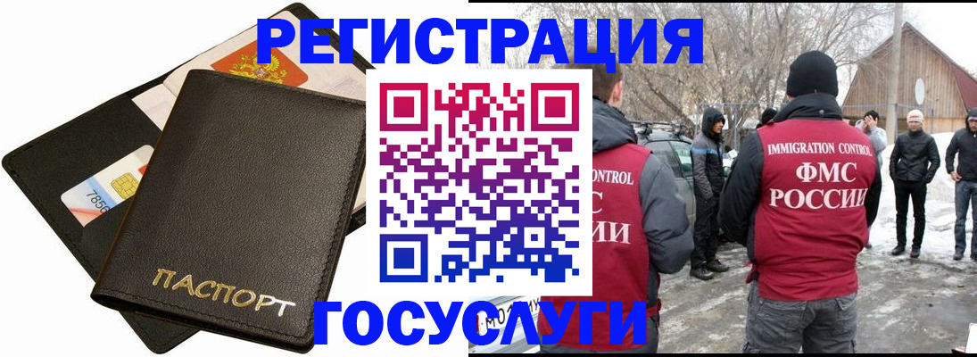 регистрация для дет. сада в Ковылкино